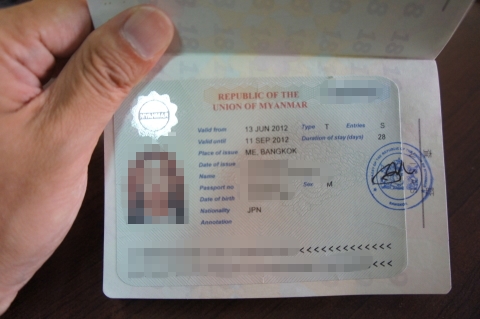 パスポートに貼られたミャンマービザ